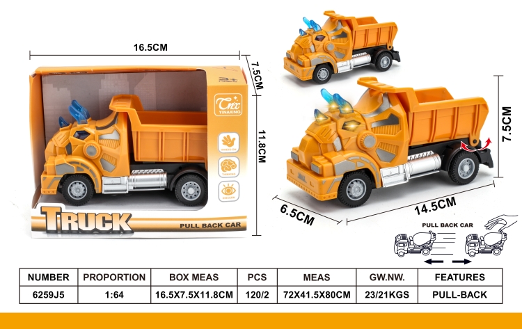 1：64回力三角龙工程矿车 6259J5