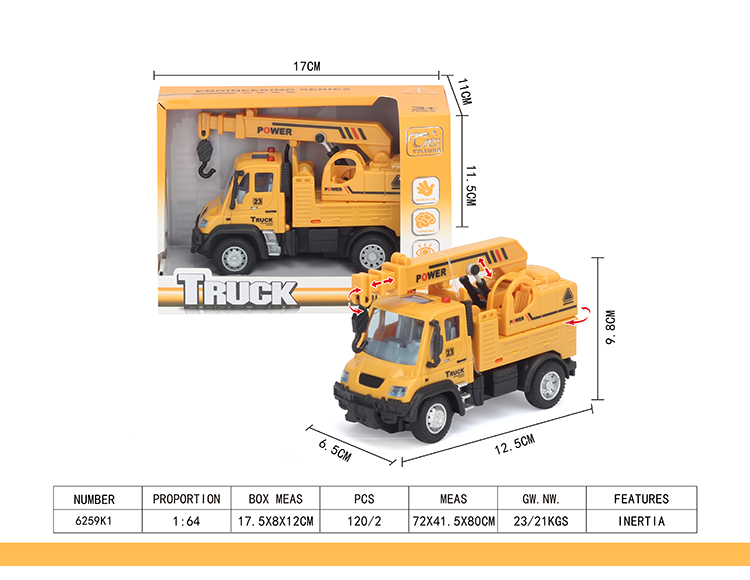 1：64回力德式工程吊车 6259K1