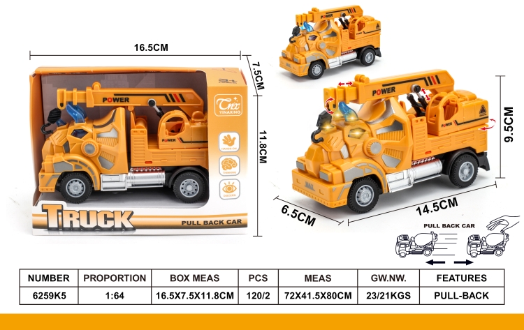 1：64回力三角龙工程吊车 6259K5