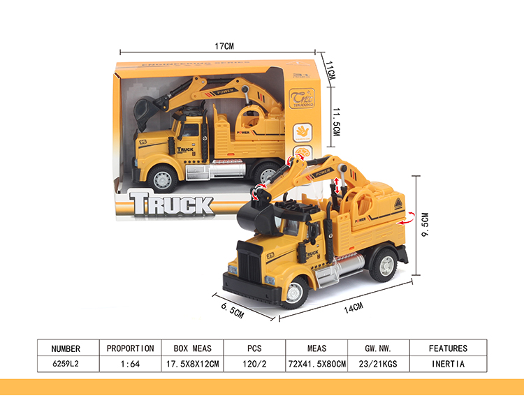 1：64回力美式工程挖掘机 6259L2