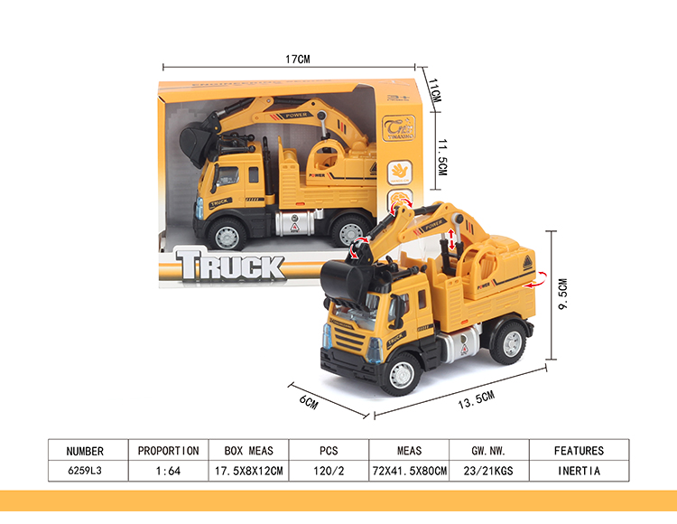1：64回力欧式工程挖掘机 6259L3