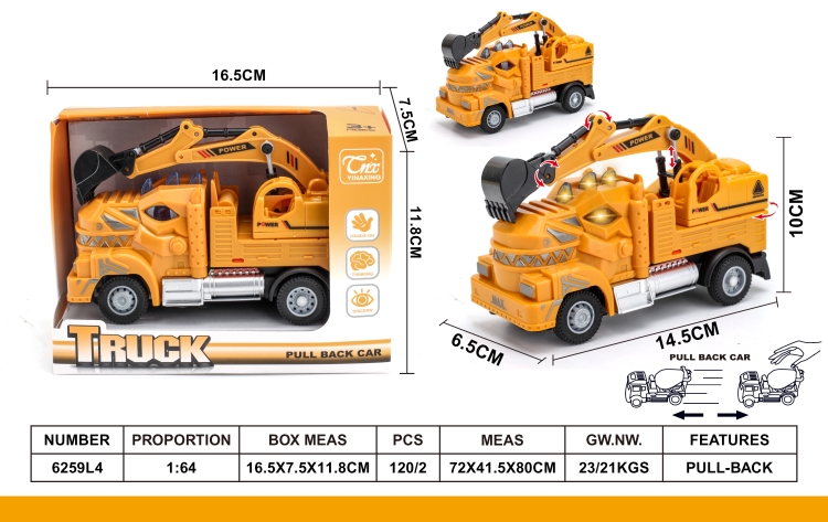 1：64回力霸王龙工程挖掘机 6259L4