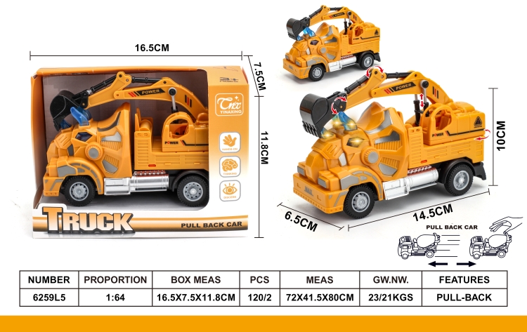 1：64回力三角龙工程挖掘机 6259L5