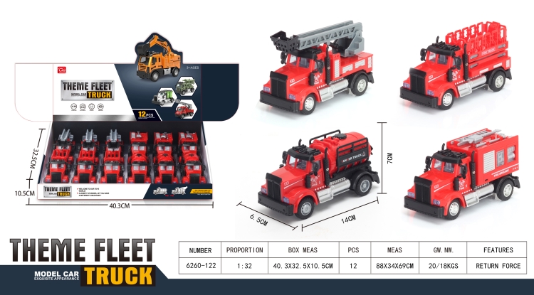 1：64美式消防车 6260-122