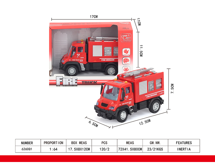 1：64回力德式水炮消防车 6260Q1