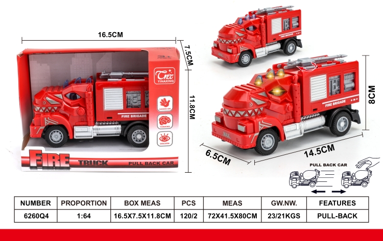 1：64回力霸王龙水炮消防车 6260Q4