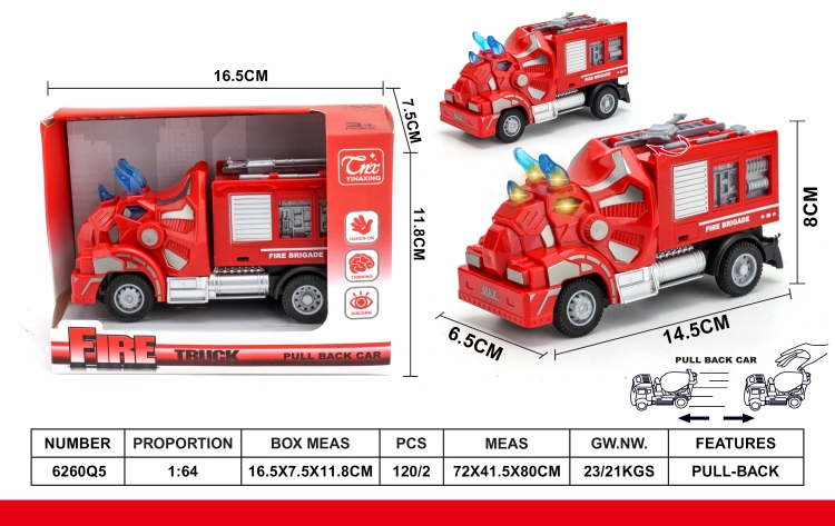 1：64回力三角龙水炮消防车 6260Q5