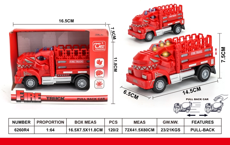1：64回力霸王龙升降消防车 6260R4