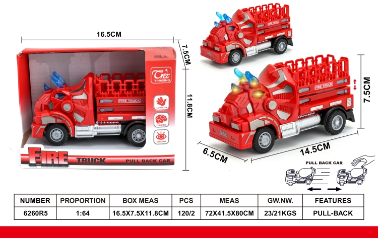 1：64回力三角龙升降消防车 6260R5