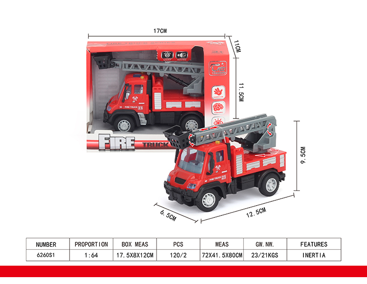 1：64回力德式云梯消防车 6260S1
