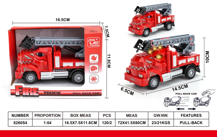 1：64回力霸王龙云梯消防车 6260S4