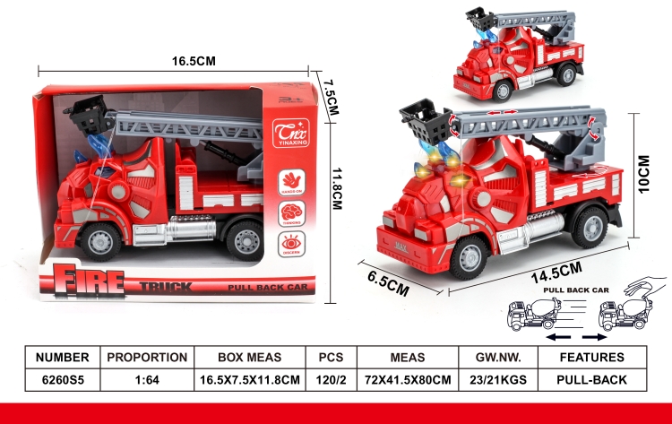1：64回力三角龙云梯消防车 6260S5