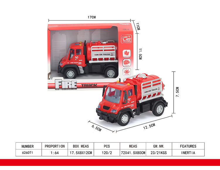 1：64回力德式水罐消防车 6260T1