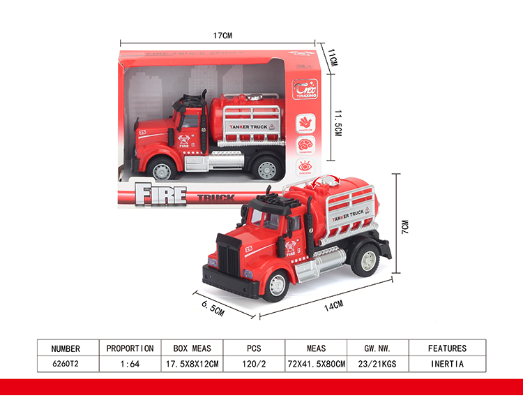 1：64回力美式水罐消防车 6260T2
