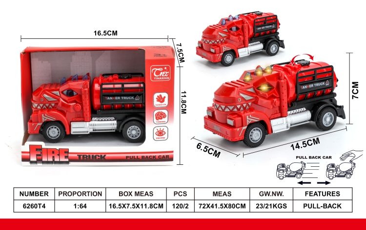 1：64回力霸王龙水罐消防车 6260T4