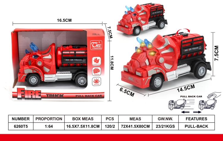 1：64回力三角龙水罐消防车 6260T5