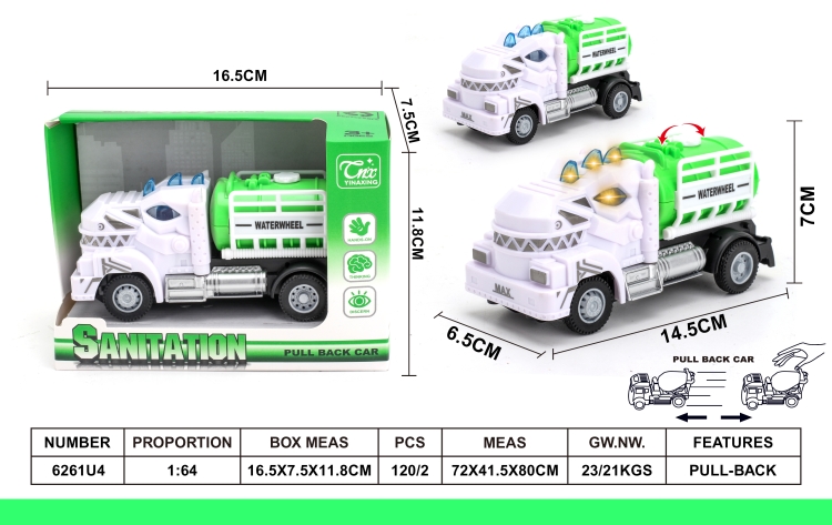 1：64回力霸王龙环卫洒水车 6261U4