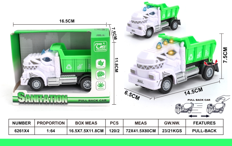 1：64回力霸王龙环卫卡车 6261X4