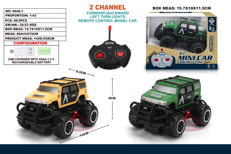 1:43两通遥控迷你越野悍马军车 6646-1