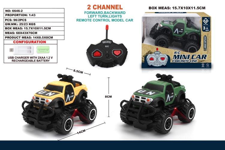 1:43两通遥控迷你越野皮卡军车 6646-2