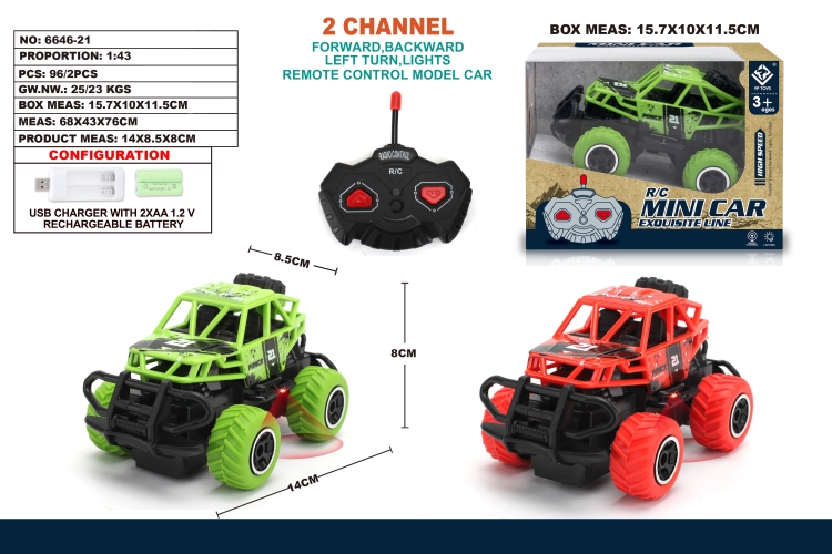 迷你骨架涂鸦车 6646-21