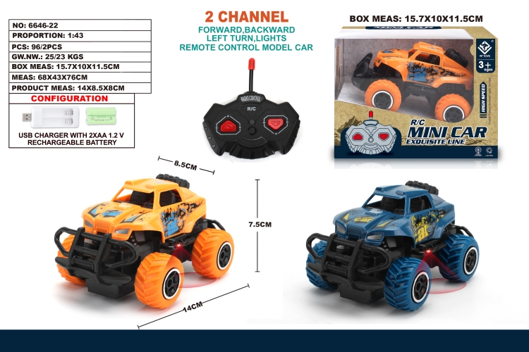 迷你霸王涂鸦车 6646-22