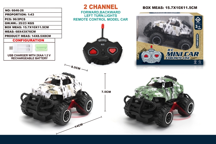 迷你霸王军车 6646-26