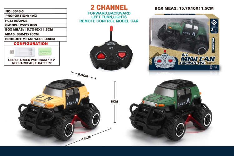 1:43两通遥控迷你越野丰田军车 6646-5