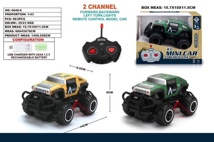 1:43两通遥控迷你越野悍马HX军车 6646-6
