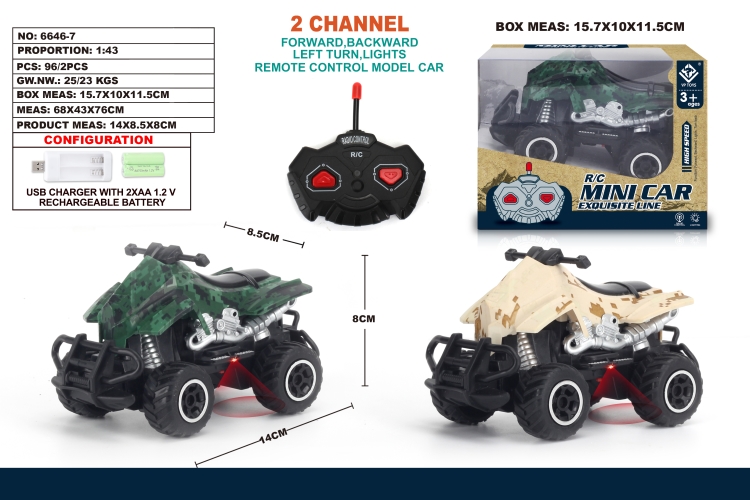 1:43两通遥控迷你沙滩摩托军车 6646-7