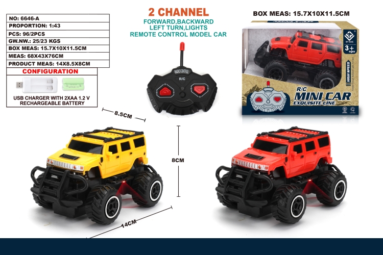 1:43两通遥控迷你越野悍马仿真车 6646A