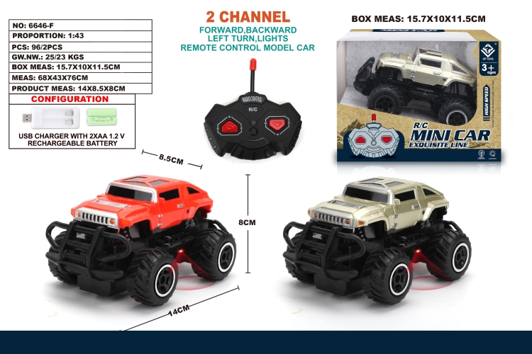 1:43两通遥控迷你越野悍马HX仿真车 6646F