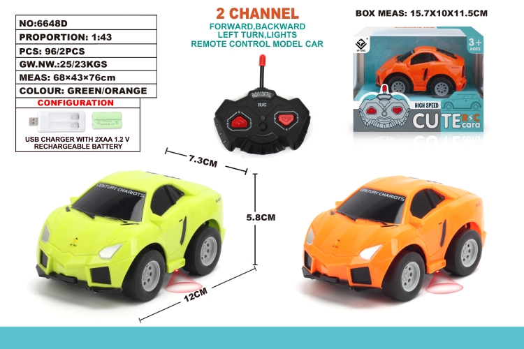 1：43Q版兰博基尼仿真车 6648D