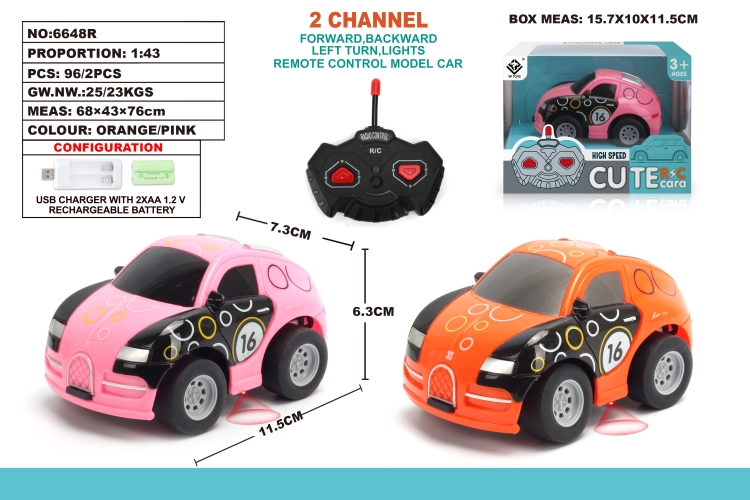 1：43Q版布加迪涂鸦车 6648R