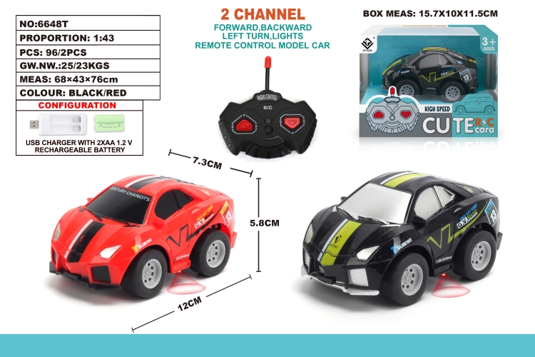 1：43Q版兰博基尼涂鸦车 6648T