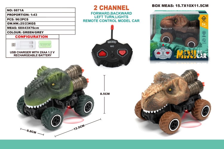 1：43两通越野霸王龙迷你遥控车 6671A