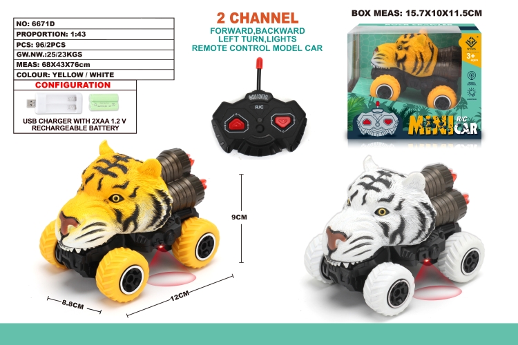 1：43两通越野老虎迷你遥控车 6671D