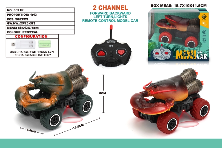 1：43两通越野龙虾迷你遥控车 6671K