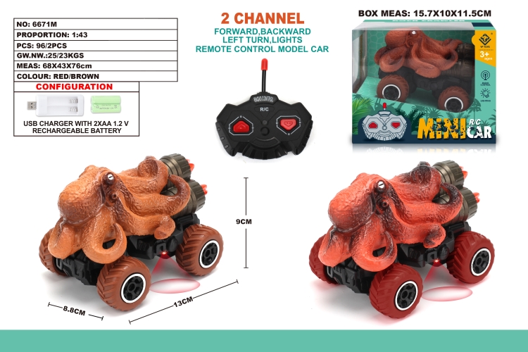 1：43两通越野章鱼迷你遥控车 6671M