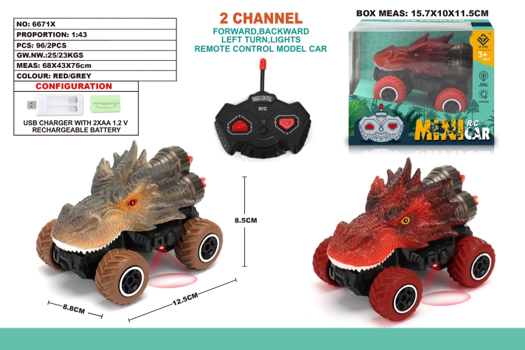 1：43两通越野火龙迷你遥控车 6671X