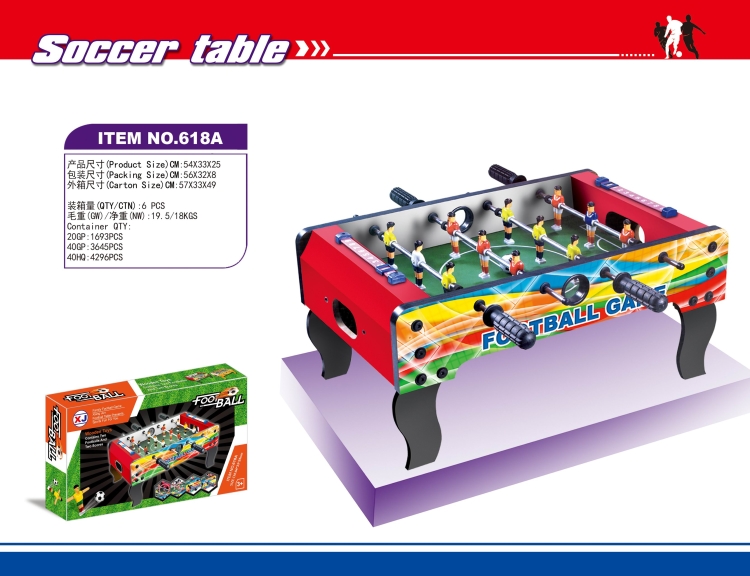足球台 618A