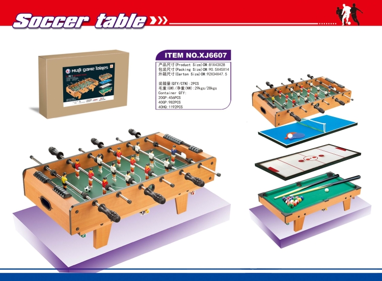 4合1球台 XJ6607