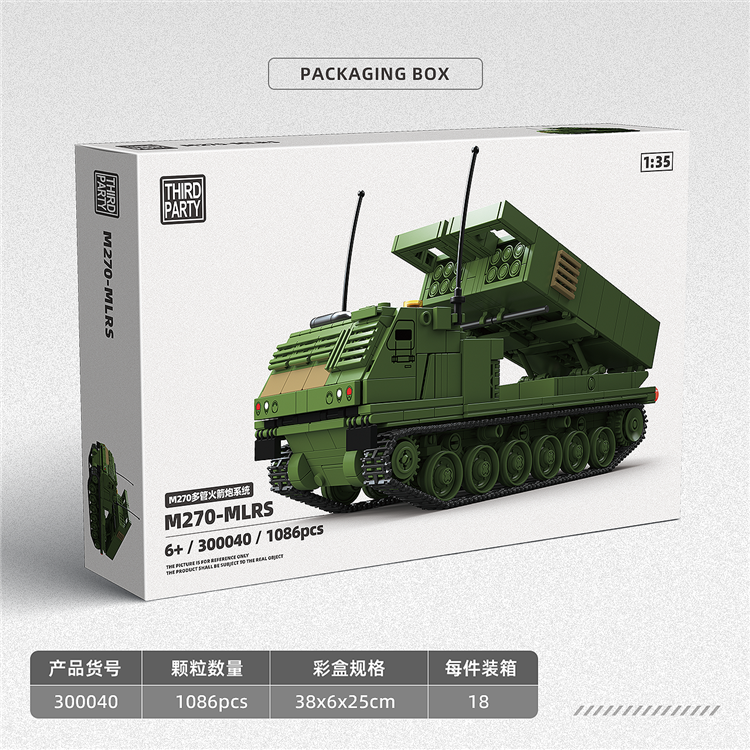 M270多管火箭炮系统 300040