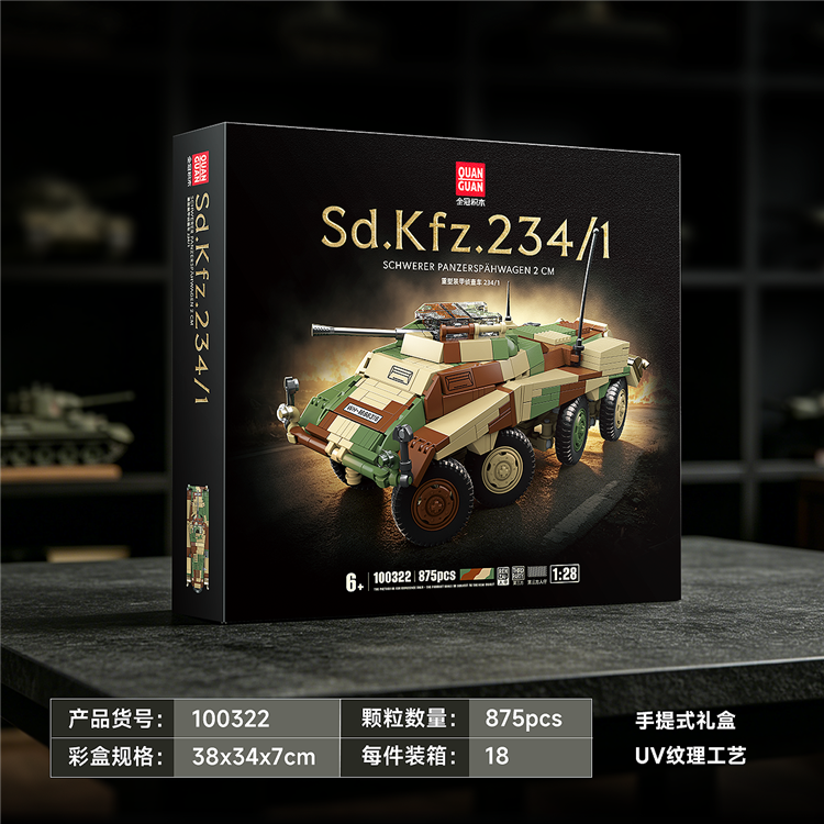 重型装甲侦查车234/1 100322