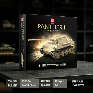 黑豹2中型坦克 100326