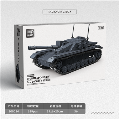 4号突击炮 300034