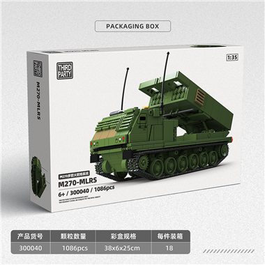 M270多管火箭炮系统 300040