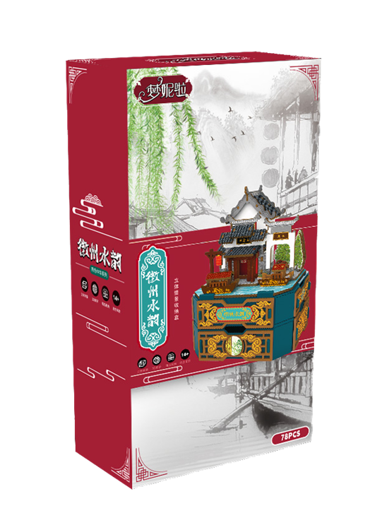 徽州水韵立体情景收纳盒 102