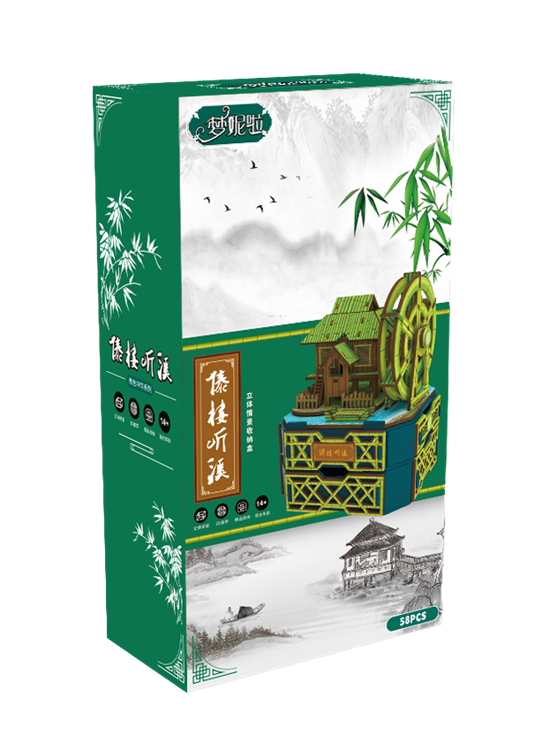 傣楼听溪立体情景收纳盒 103