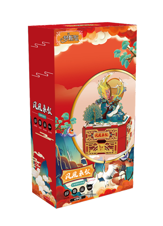 凤凰来仪立体情景收纳盒 201
